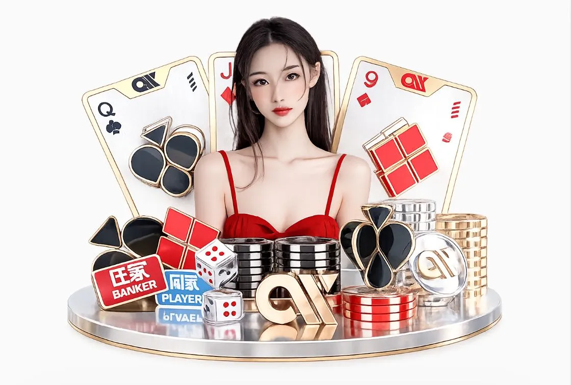 3377体育app平台生态图